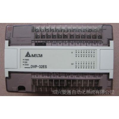 全新原装 台达PLC DVP32ES00R2   浙江一级代理商