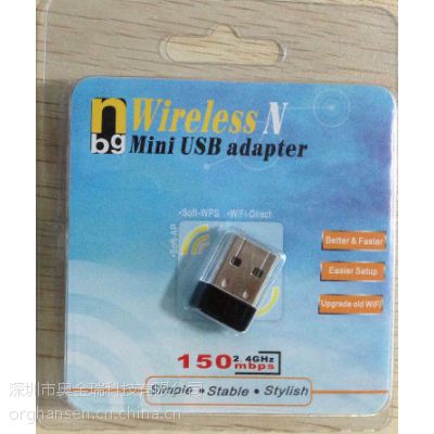 无线WIFI接收器 USB WIFI无线网卡