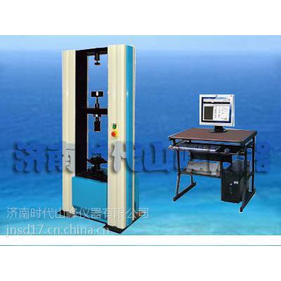 20KN(WDW-20KN)