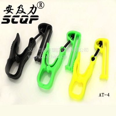 AT-4׼Сglove clip ֱ