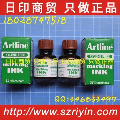 Ӧīˮ  Ǻűʲīˮ ԼǺűʲīˮ ESK-20 20ml