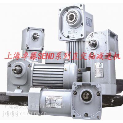 SEND系列SZG25F-0.4KW-60S-B-L-Z-F-A左法兰右出轴双曲面直交轴减速机