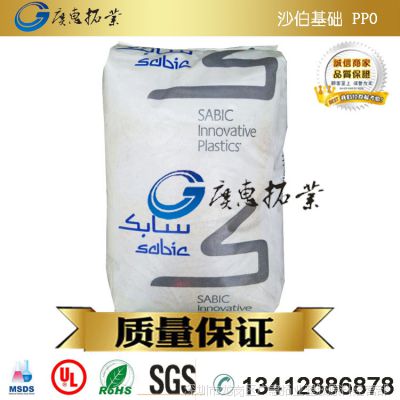 PPO/ɳ(ԭGE)/GFN2-701 ۱ ǿPPO PPO