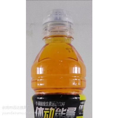 体质能量瓶盖 功能饮料瓶盖 尖叫升级瓶盖