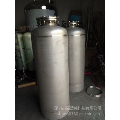 湛蓝纯 316仿玻璃钢罐ф400x1580*2.0/不锈钢软化罐/内涮环氧树脂