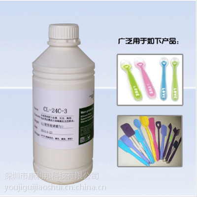 轺ճӽˮCL-24C-3