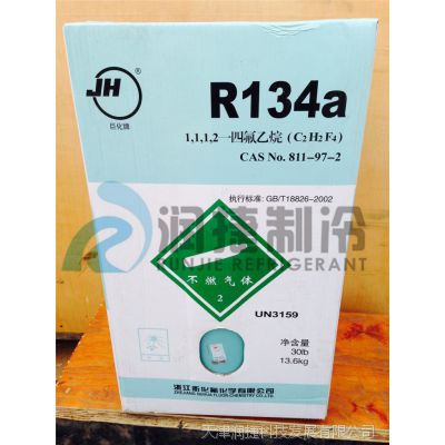 רӪ_R134A ޻Ʒα