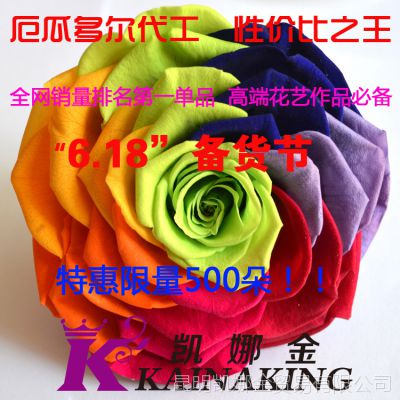 ***߲õ Ϧ˽ڻ  8-10cm
