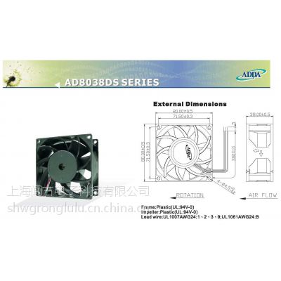 ADDAAD0812VB-F71DS(AD0812VB-F7BDS)Э8038/12V