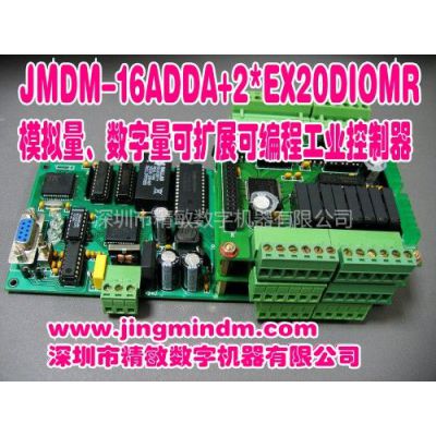 ӦJMDM-120DIOMRչ120IO СͿɱ߼O ӦڹҵԶ