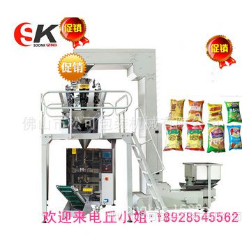 ̩ɰװе ȫԶӳӳװ Cookies packaging