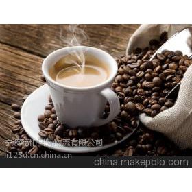宁波咖啡进口报关商检备案|咖啡豆进口报关代理