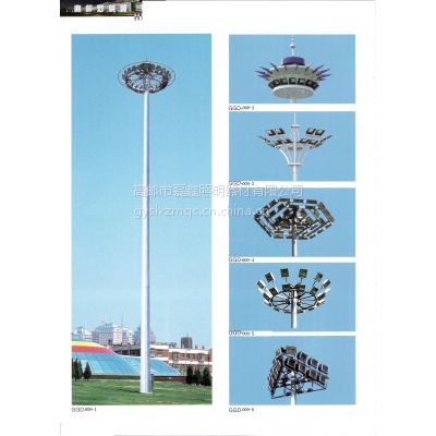 全国高杆灯生产优质企业，高杆灯价格 高杆灯技术参数。