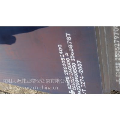 供应鞍钢产中板，材质Q235;Q345，中厚板