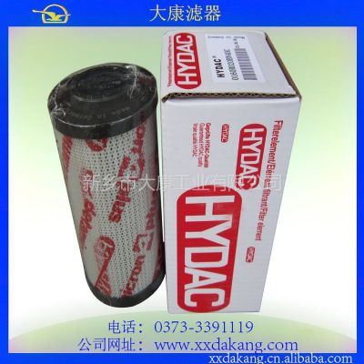 供应供应贺德克滤芯 HYDAC滤芯