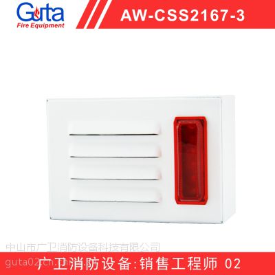 Asenware ⱨ ߷ֱ  ר AW-CSS2167-3
