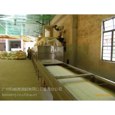 供应广州科威微波能有限公司