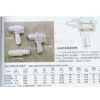 专业供应日本原装瓜生URYU品牌气动工具双头螺栓专用气动扳手UW-ST6SHK 　