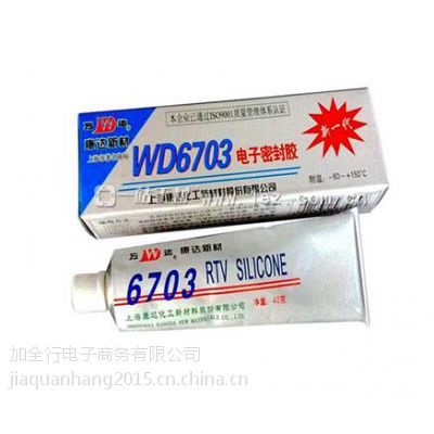 Ϻ WD6703 ӹܷͪ⽺ˮ