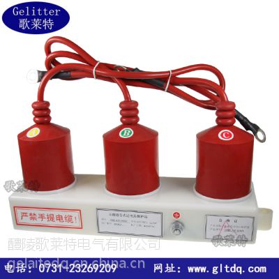 歌莱特电气为您服务GPT-DZ-12.7/31三相组合式过电压保护器包邮