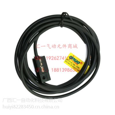 供应正品qnuo磁性开关AN-C73 AN-73R AN-73G AN-73N/P磁感应开关传感器线