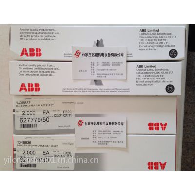 ABB IEMMU11