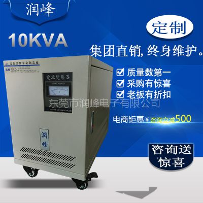 供应润峰电源 CNC数控三相变压器定制 伺服变压器10kva