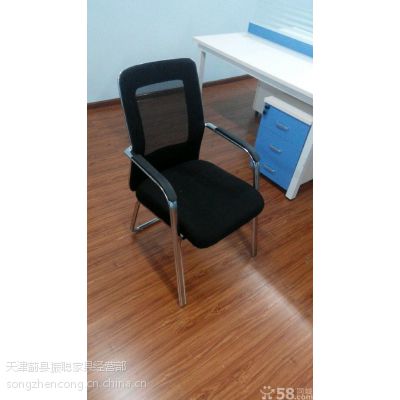 厂家批发出售办公椅 会议椅 老板椅 欢迎来电咨询订购