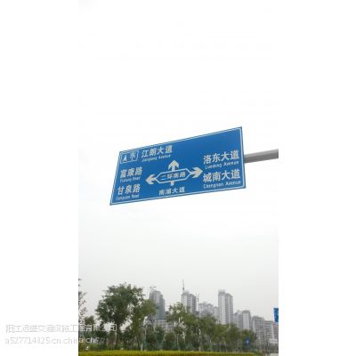 阳江交通设施 市政道路规划标志牌安装工程 道路指示牌抢建工程