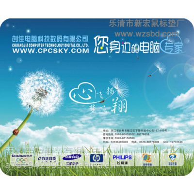 西安广告鼠标垫定做 厂家直销 专业定制各种广告宣传品
