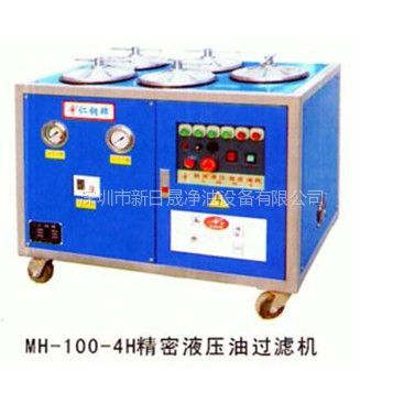 供應(yīng)廠家直銷標(biāo)準(zhǔn)型高效液壓油濾油機(jī)