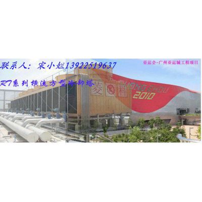 供应供应玻璃钢冷却塔 环保节能冷却塔 方形冷却塔厂家