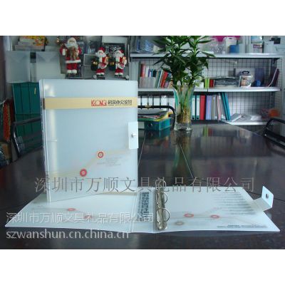 云南塑料文件夹，资料夹格及生产厂家