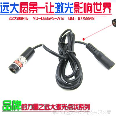 YD-D635P5-A12 DC׵״ⶨλ 1.2ֱͷ