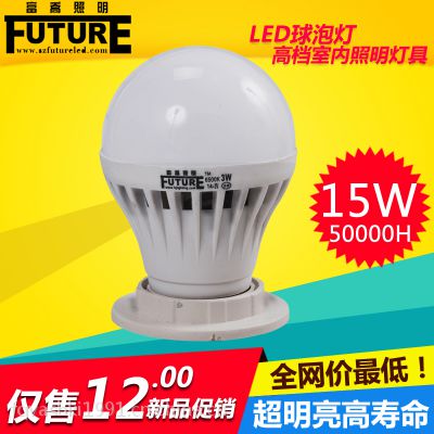 深圳汕头15W高亮led球泡灯，进口pc外壳寿命长，厂家直销量大从优