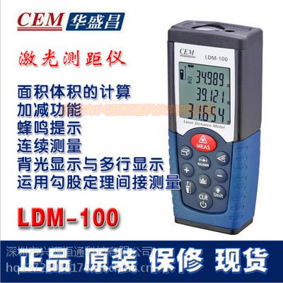 CEMʢLDM-100ǵӾ