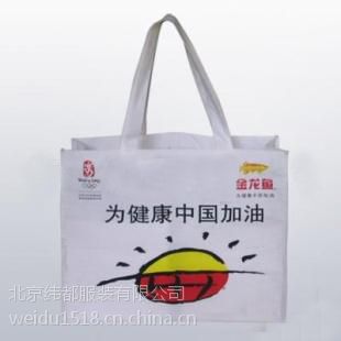 北京专业定做数码印刷棉布袋图案精美无手感纬都制造