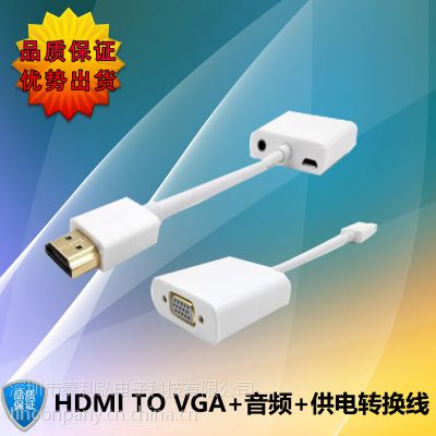 hdmi to vga 1080P HDMI TO VGAת HDMIתVGAƵת