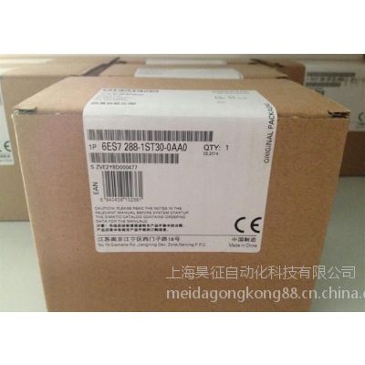 SIEMENSPLC S7-200SMART 6ES72881ST300AA0