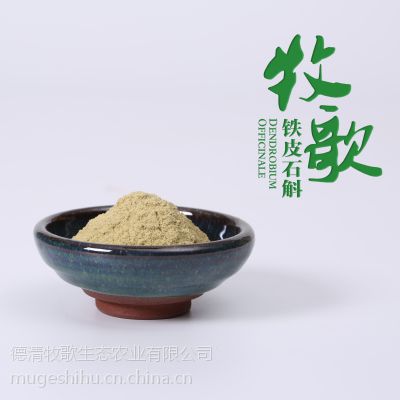 牧歌竹乡系列·长款礼盒***铁皮枫斗100g；***铁皮石斛纯粉100g