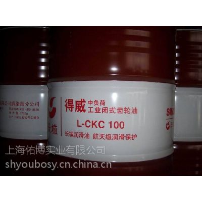 供应长城得威L-CKD150重负荷工业闭式齿轮油 长城150号重负荷齿轮油