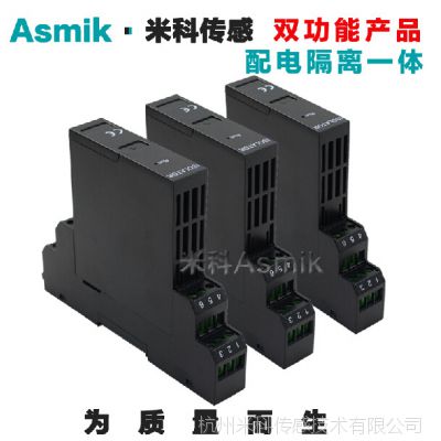 米科信号隔离器分配调理板块一出一进二出三出四出4-20mA0-5V0-10