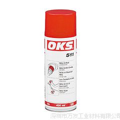 原装正品OKS 511 二硫化钼润滑涂料齿轮油 速干保护涂层