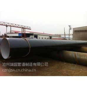 污水管道环氧煤沥青防腐螺旋钢管价格