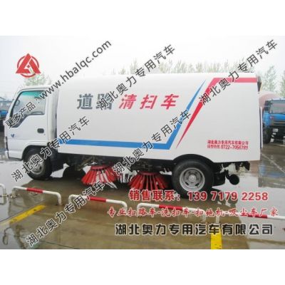 供應(yīng)慶鈴五十鈴吸塵掃地車 地下車庫掃路車 掃地車廠 掃地機掃地車