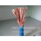 供应ZR-KX-HFP1FP1高温补偿导线