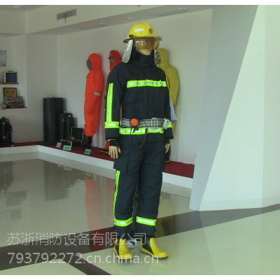 南京优势94、97、02消防战斗服 供应
