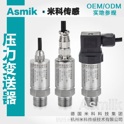 ҹӦMIK-P300OEM˨ѹ_ܱѹ_ˮ豸ѹ