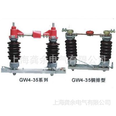 ϺGW4-40.5/630A⽻ѹ뿪