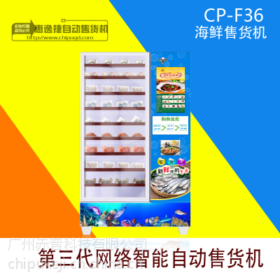 ݽݳֱԶۻͺCP-F36